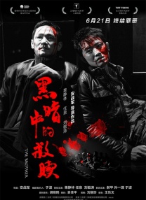 混血儿的继母